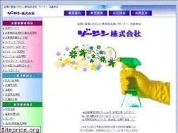 Sites similar to zoshin.net