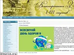 Sites similar to zoshvs.at.ua