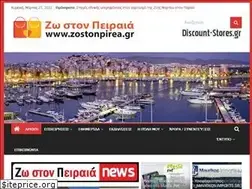 Sites similar to zostonpirea.gr