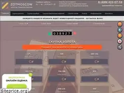 Sites similar to zot.moscow