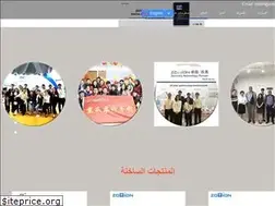 Sites similar to zotiontech-sa.com