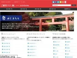Sites similar to zoto.jp