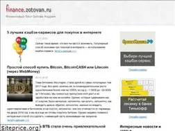 Sites similar to zotovan.ru