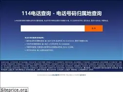 Sites similar to zou114.net