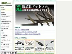 Sites similar to zouen-dougu.com