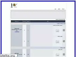 Sites similar to zoui2009.ahlamontada.com