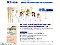 Sites similar to zoukan.com