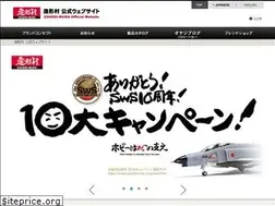Sites similar to zoukeimura.co.jp