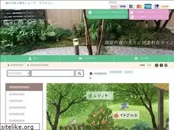 Sites similar to zoukigarden.jp