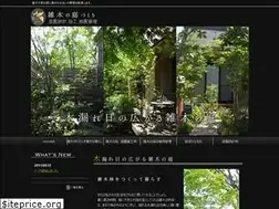 Sites similar to zoukinoniwa.biz