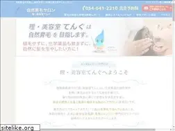 Sites similar to zoumou-shizuoka.com