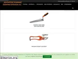 Sites similar to zoupatzis.gr