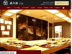 Sites similar to zourokusushi.com