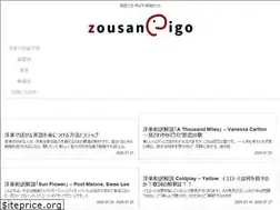 Sites similar to zousaneigo.com
