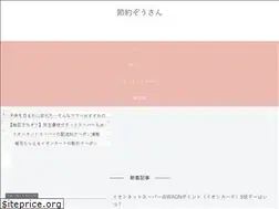 Sites similar to zousans.com