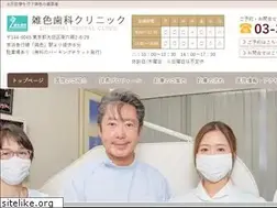Sites similar to zoushiki-shika.com
