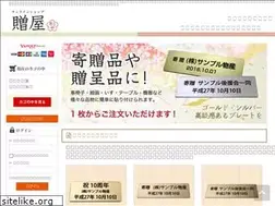 Sites similar to zouyashop.com
