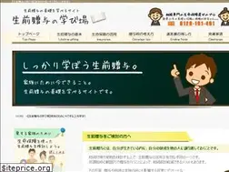 Sites similar to zouyo-manabi.com