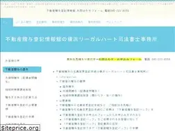 Sites similar to zouyo-touki.com