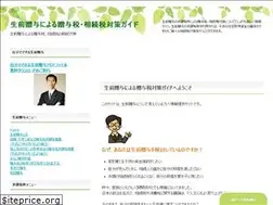 Sites similar to zouyo.jp