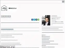 Sites similar to zouyonosusume.net