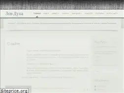 Sites similar to zov-duha.ru