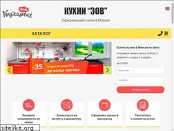 Sites similar to zov-minsk.by