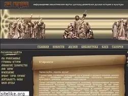 Sites similar to zov-predkov.ru