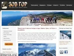 Sites similar to zovgor.com