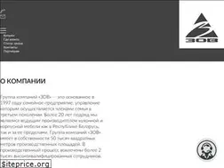Sites similar to zovofficial.com