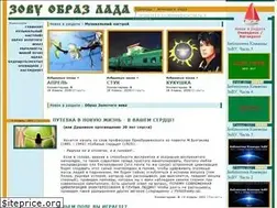 Sites similar to zovuobraz.ru