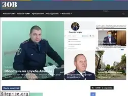Sites similar to zovzakona.org