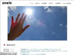 Sites similar to zowie.co.jp