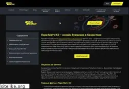 Sites similar to zox.kz