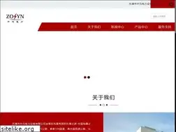 Sites similar to zoyn.net