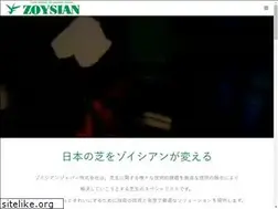 Sites similar to zoysian.co.jp