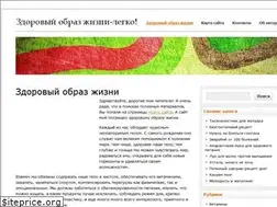 Sites similar to zozhlegko.ru