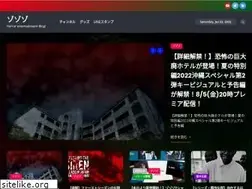 Sites similar to zozozo.jp