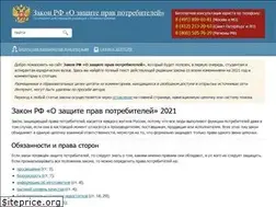 Sites similar to zozpprf.ru