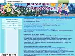 Sites similar to zp-mama.ucoz.ua