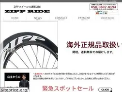 Sites similar to zp-ride.com