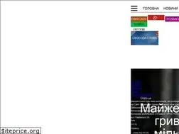 Sites similar to zp.depo.ua
