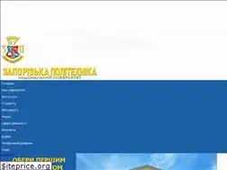 Sites similar to zp.edu.ua