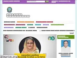 Sites similar to zpchapainawabganj.gov.bd