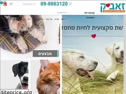 Sites similar to zpet.co.il