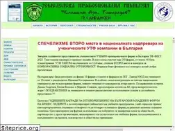 Sites similar to zpg-sandanski.com