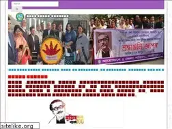 Sites similar to zpgazipur.gov.bd