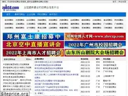 Sites similar to zph58.com