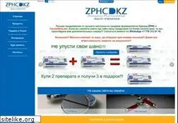 Sites similar to zphc.kz