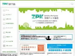 Sites similar to zpk.or.jp